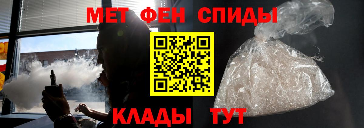Амфетамин  Вход с VPN  Домодедово  Amphetamine VHQ  Amphetamine 