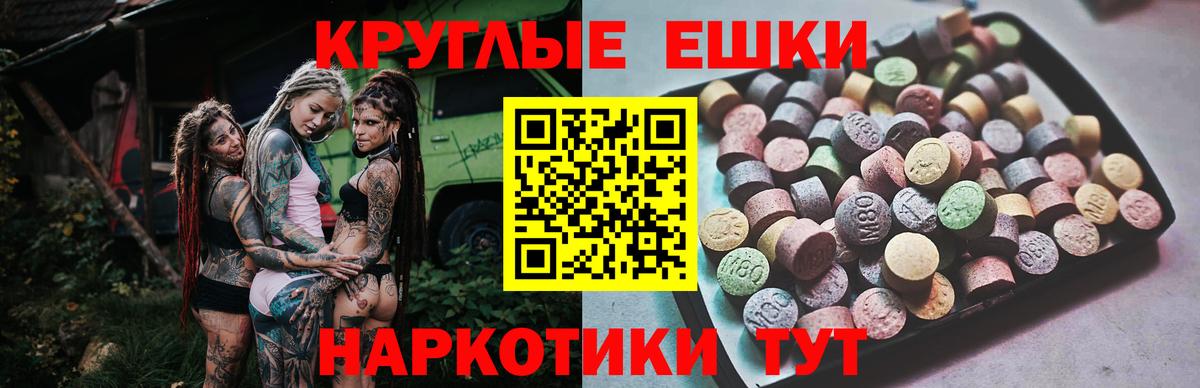 Ecstasy  Вход с VPN  Домодедово  Экстази Cube  Экстази 280 MDMA 