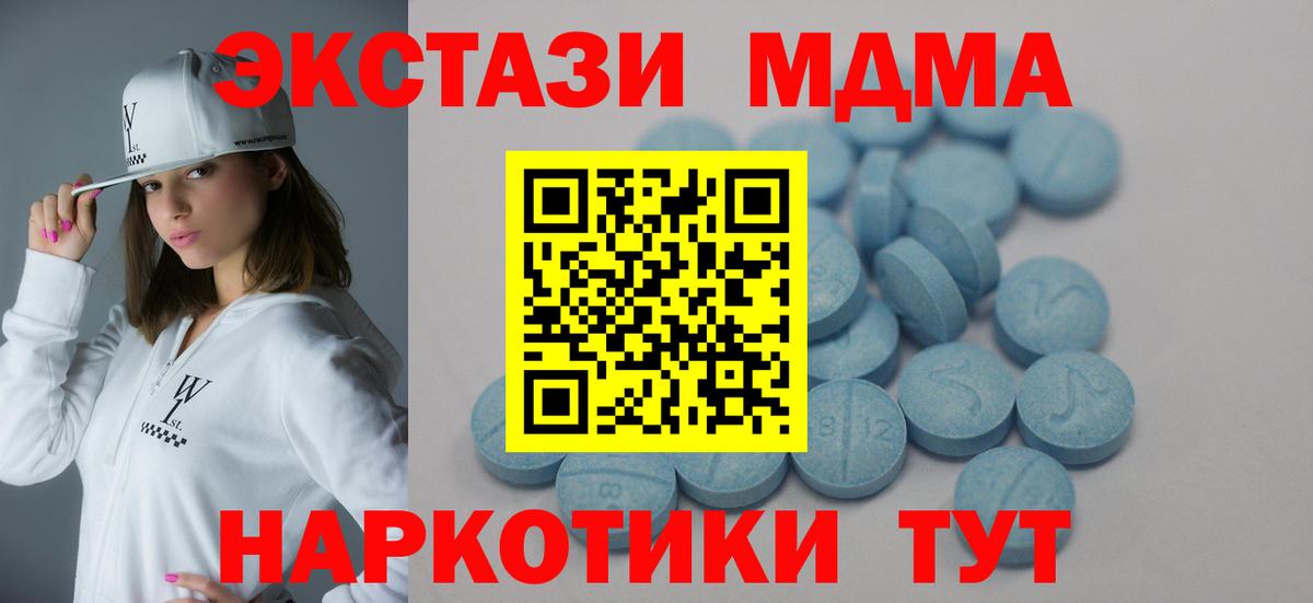 Экстази Дубай Домодедово