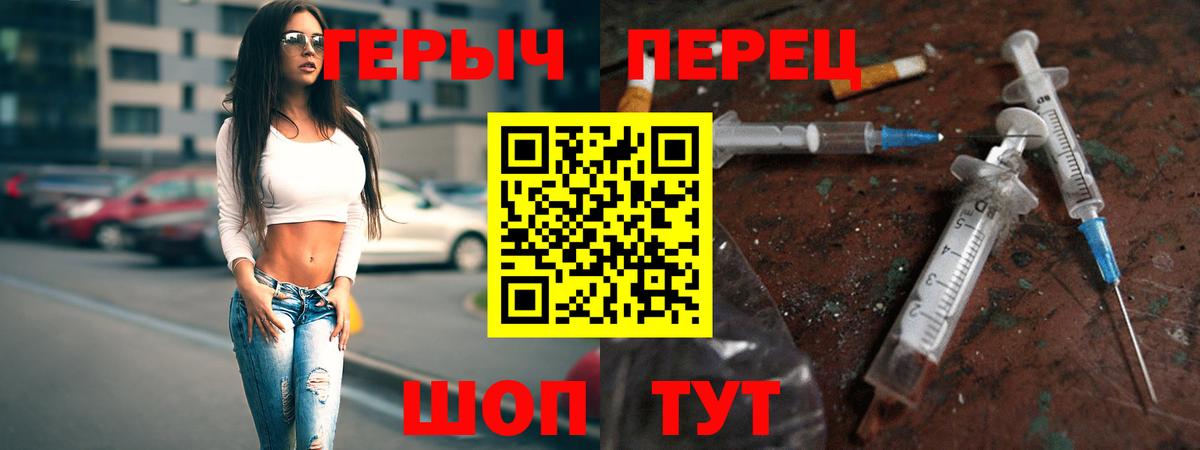 ГЕРОИН афганец Домодедово