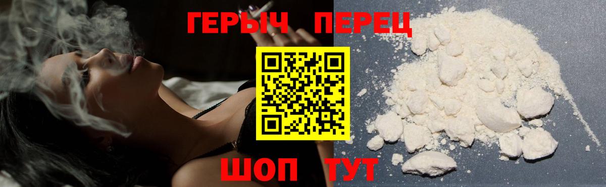 Домодедово  ГЕРОИН Афган  Вход с VPN 