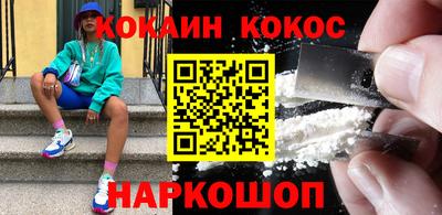 PSILOCYBIN Камень-на-Оби