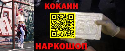 спайс Каменск-Шахтинский