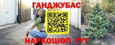 спайс Каменск-Шахтинский