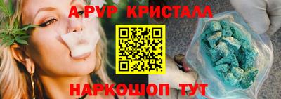 спайс Каменск-Шахтинский