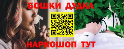 PSILOCYBIN Камень-на-Оби