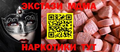 спайс Каменск-Шахтинский