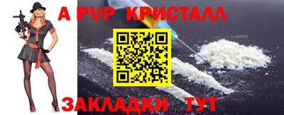 PSILOCYBIN Камень-на-Оби