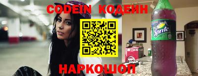 спайс Каменск-Шахтинский