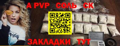 PSILOCYBIN Камень-на-Оби