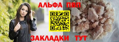 спайс Каменск-Шахтинский
