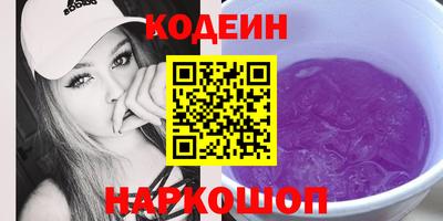 PSILOCYBIN Камень-на-Оби