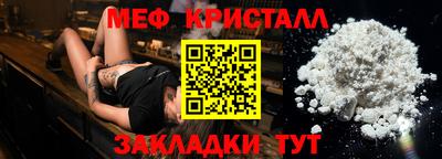 спайс Каменск-Шахтинский