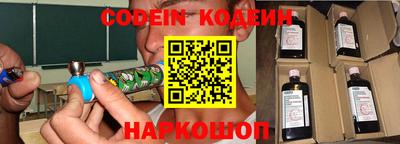 спайс Каменск-Шахтинский