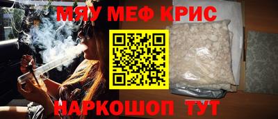 PSILOCYBIN Камень-на-Оби
