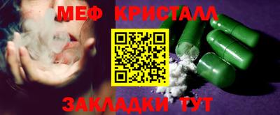 спайс Каменск-Шахтинский