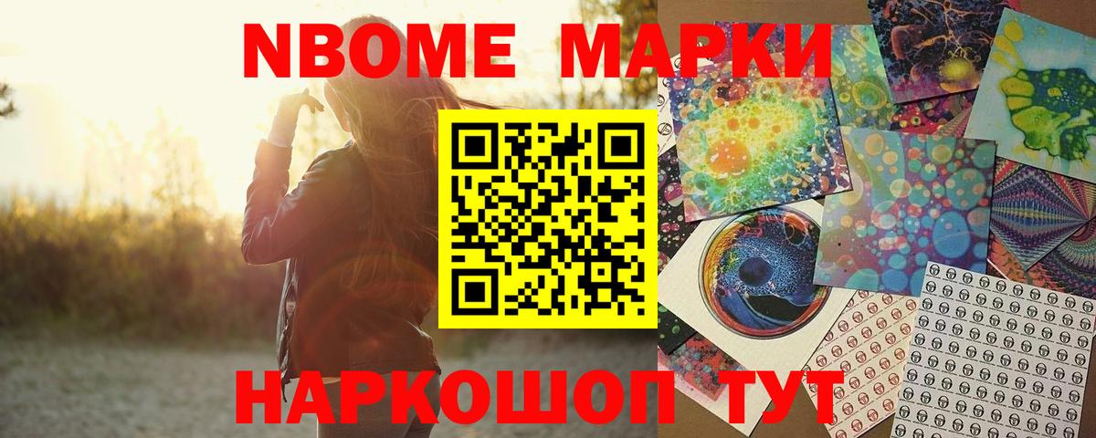 Лсд 25 экстази кислота  Лсд 25 экстази кислота  Домодедово  Вход с VPN 