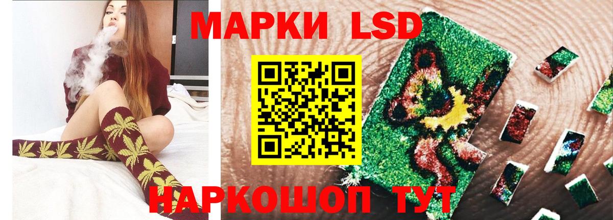 Лсд 25 экстази ecstasy Домодедово