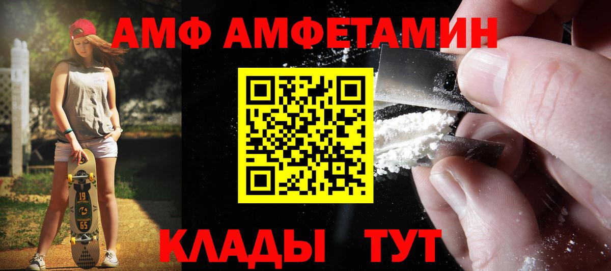 МЕТАМФЕТАМИН Methamphetamine Домодедово