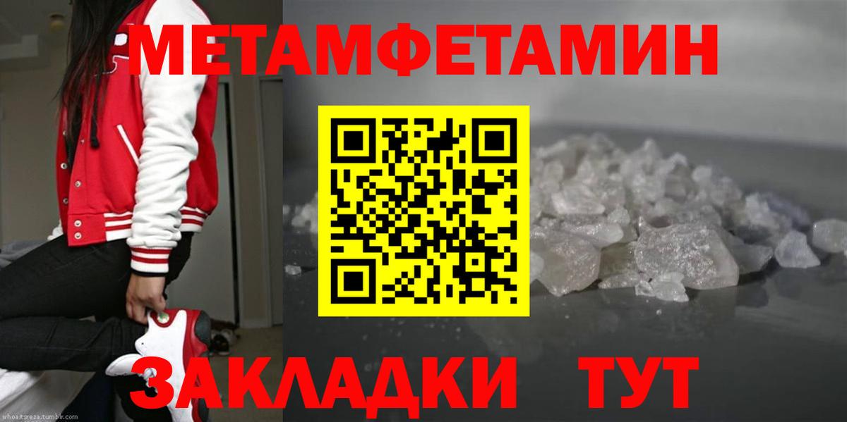 Первитин винт  Вход с VPN  Домодедово  Первитин винт 