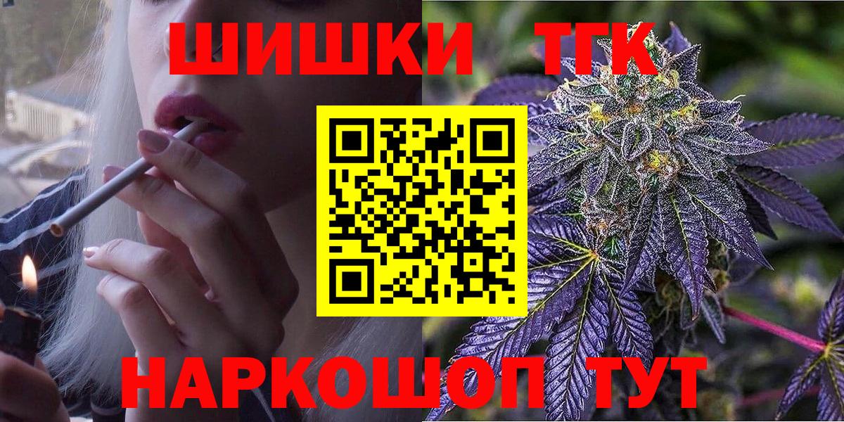 Бошки марихуана Ganja  Вход с VPN  Марихуана AK-47  Домодедово 